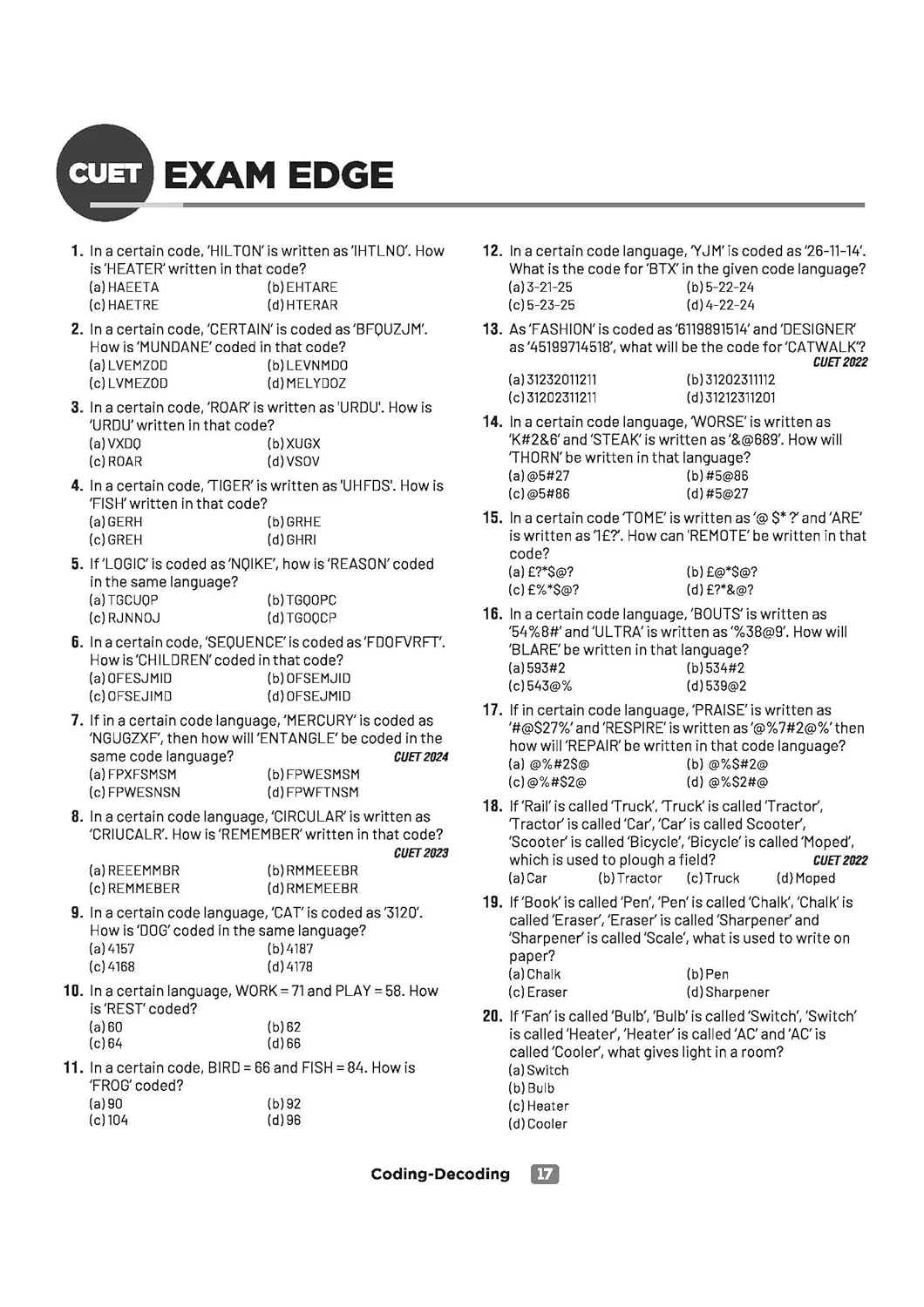 CUET UG 2026 General Aptitude Test (Section III) | Chapterwise Notes & Question Bank | Based on NTA Pattern | 1000+ NCERT MCQs, Assertion Reason & Case-Based Questions | Subjectwise Flash Cards | Free Online Digital Support - Image 5