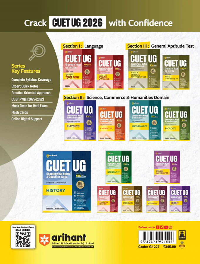 CUET UG 2026 General Aptitude Test (Section III) | Chapterwise Notes & Question Bank | Based on NTA Pattern | 1000+ NCERT MCQs, Assertion Reason & Case-Based Questions | Subjectwise Flash Cards | Free Online Digital Support - Image 6