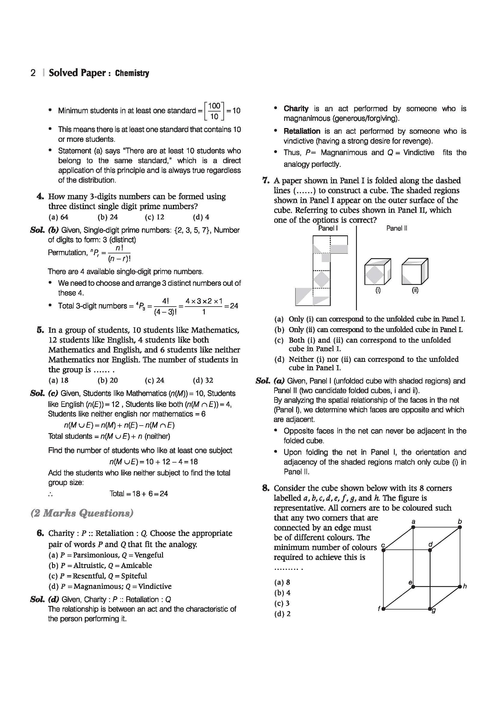 GATE Chemistry Chapterwise Solved Papers 2026–2000|Chapterwise & Yearwise Detailed Explanations as per GATE Pattern - Image 4