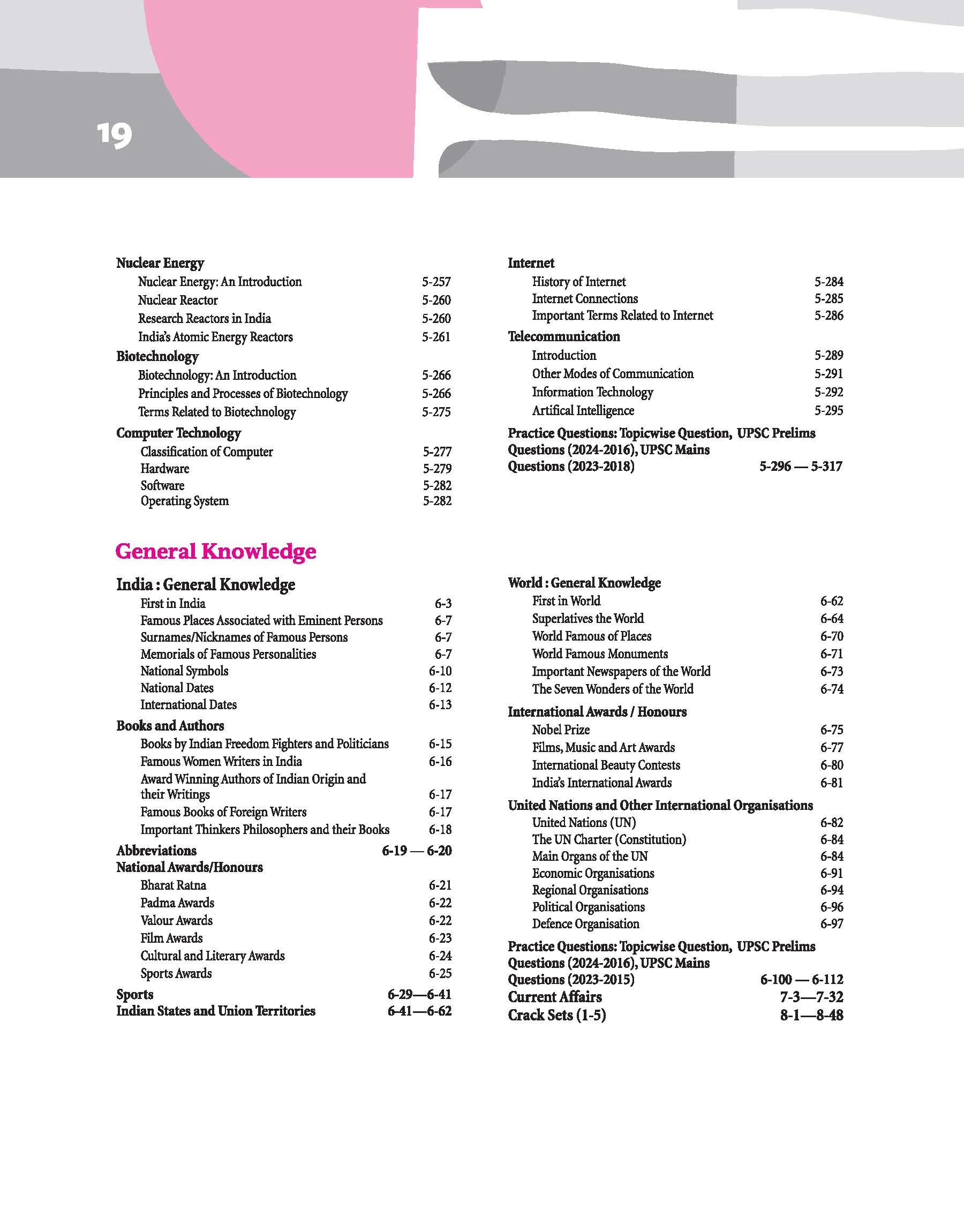 Guaranteed Success Package UPSC IAS Pre Exam | General Studies Paper-1| 14th Edition 2026 | English Medium - Image 18