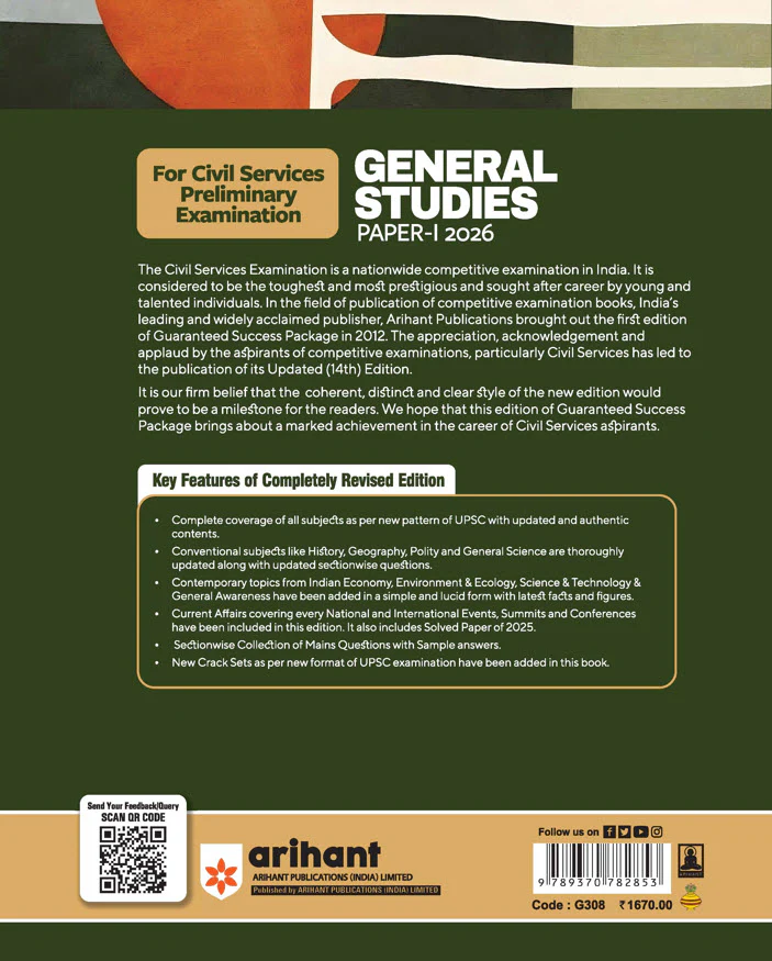 Guaranteed Success Package UPSC IAS Pre Exam | General Studies Paper-1| 14th Edition 2026 | English Medium - Image 2