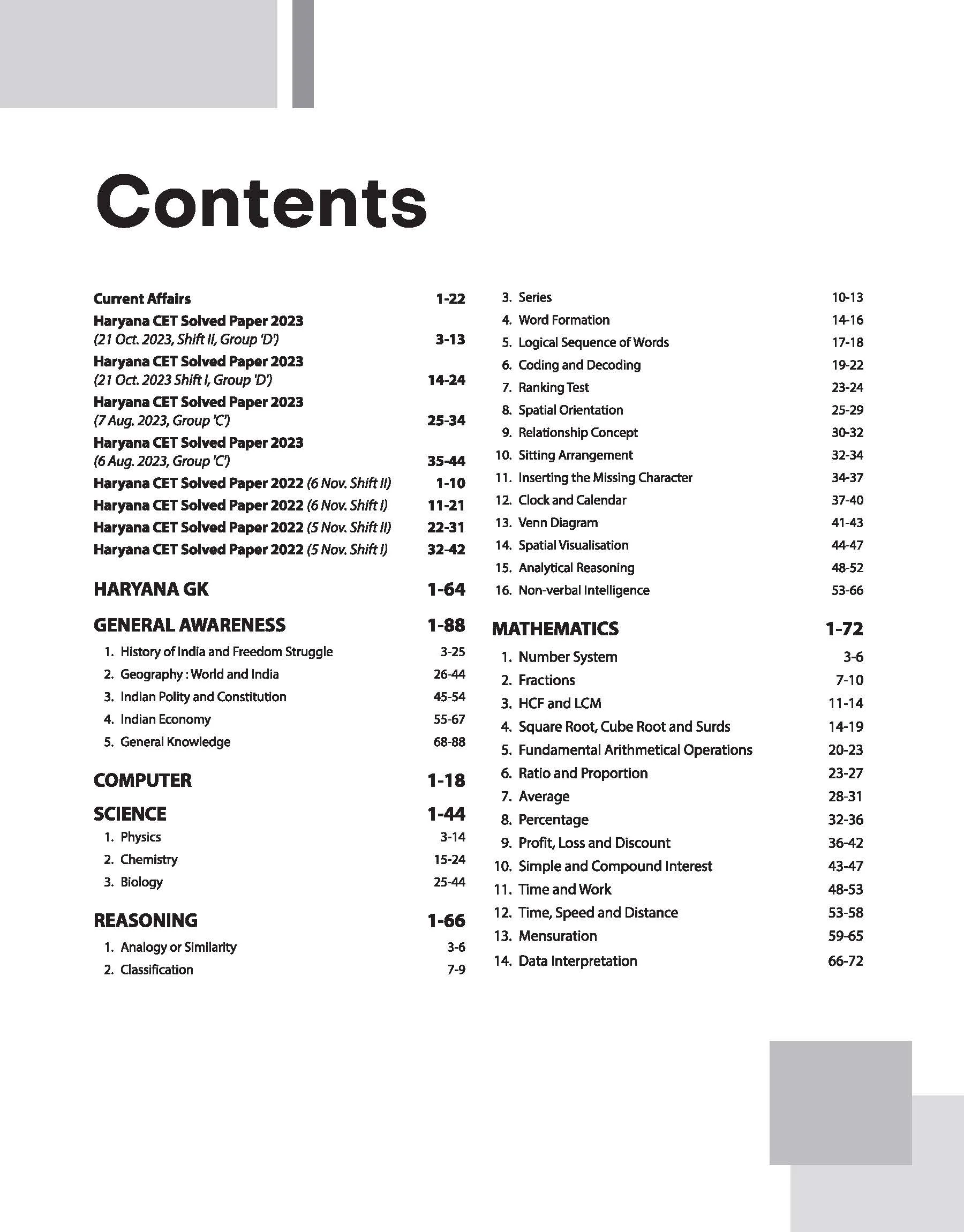 HARYANA CET | Study Guide | English Medium - Image 3