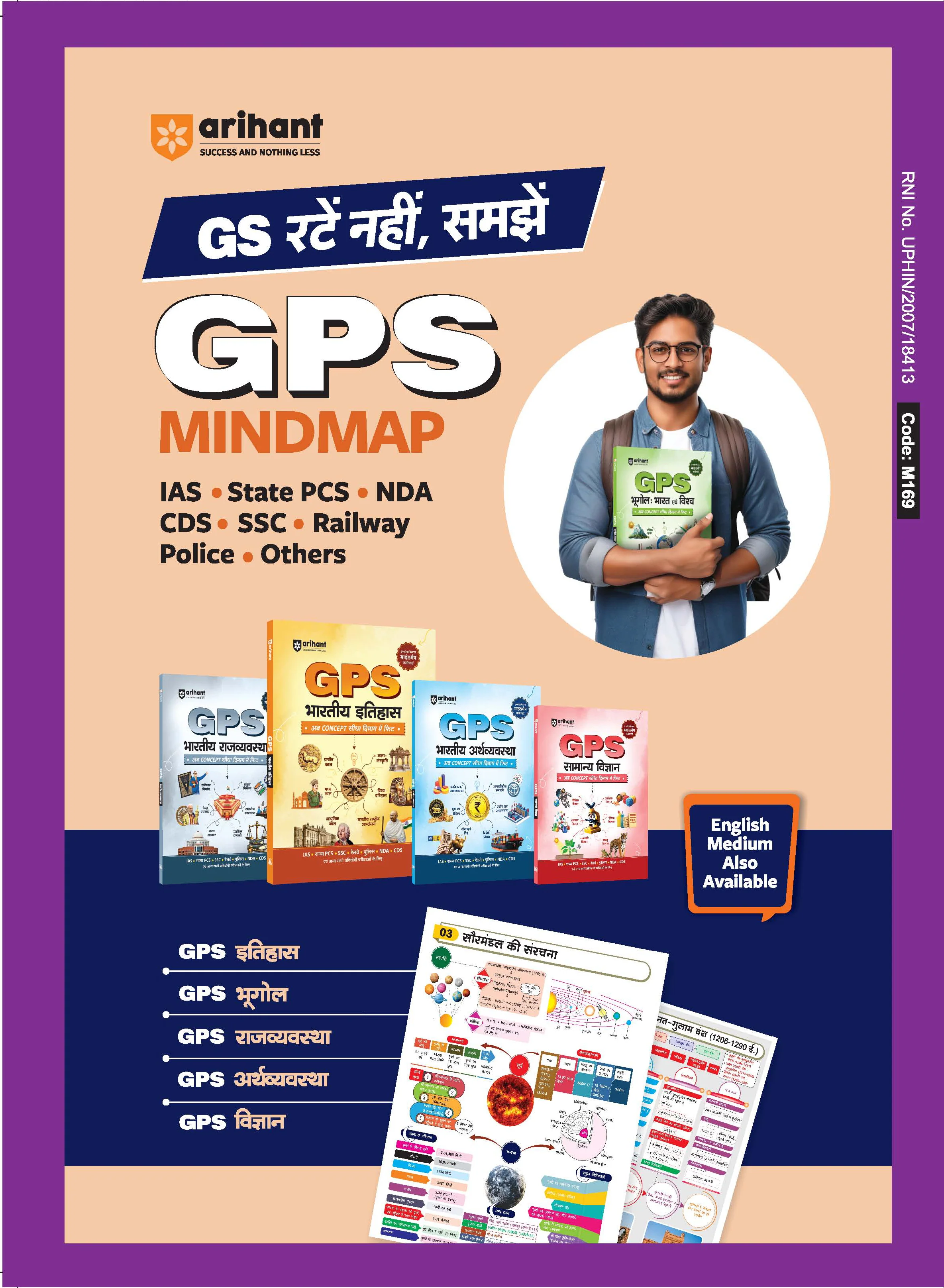 Headlines Current Affairs 2026 | Govt. Jobs Special - 360° Coverage April 2025âApril 2026 | UPSC, State PCS, SSC, NDA/CDS, Railway & Police Exams | Exam Pattern Oneliners & Infographic with 10 Mock Tests | Hindi Medium - Image 10
