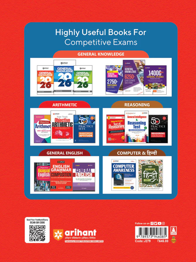 Himachal Pradesh TET (Teacher Eligibility Test ) Medical 2026 |Complete Study Guide | with 3000+ Practice MCQs & Solved Papers (2025–2017) | For HP Teacher Eligibility Test (HPBOSE) - Image 2