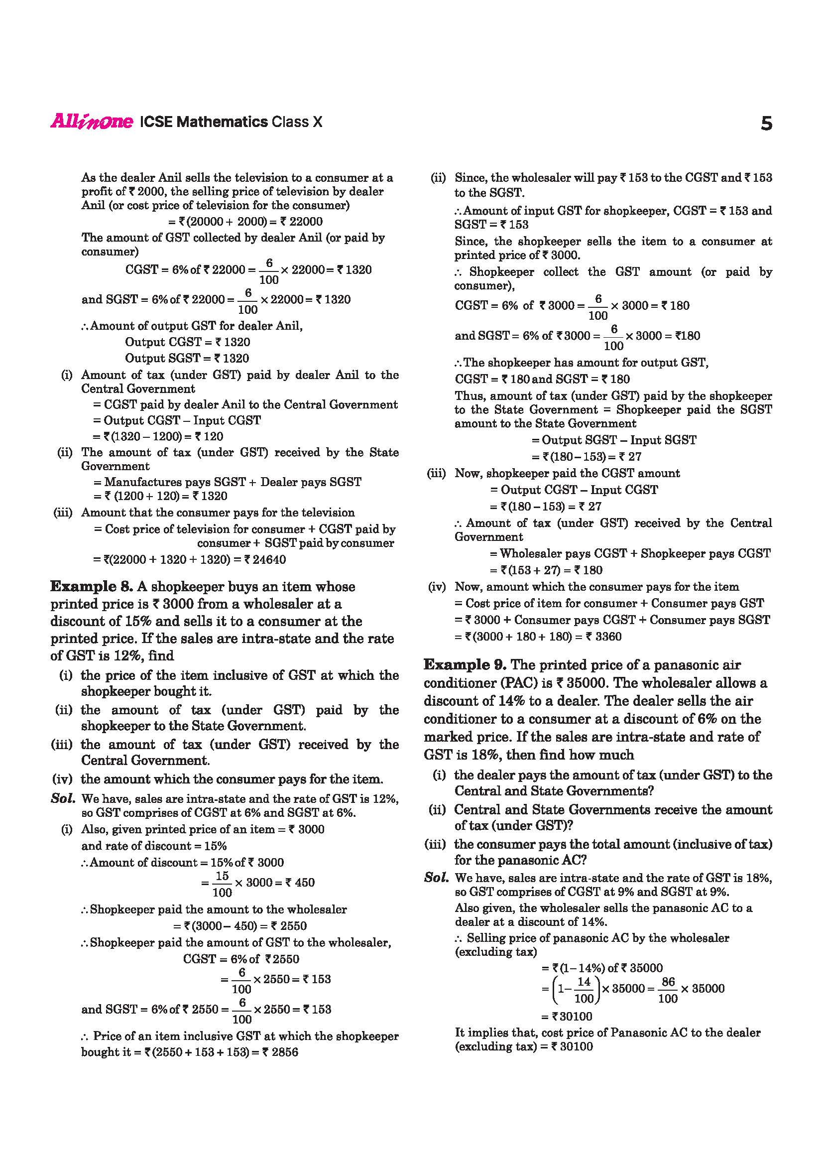 ICSE All in One Mathematics Class 10 Exam 2027 | Complete Study Guide with Internal Assessment | Theory, Chapter Exercises, Sample Papers & Exam Questions - Image 11