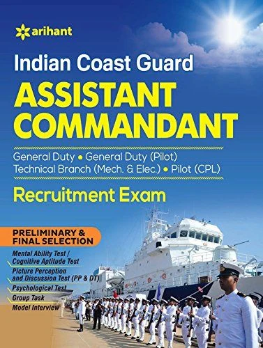 Indian Coast Guard Assistant Commandant Recruitment Exam |English Medium