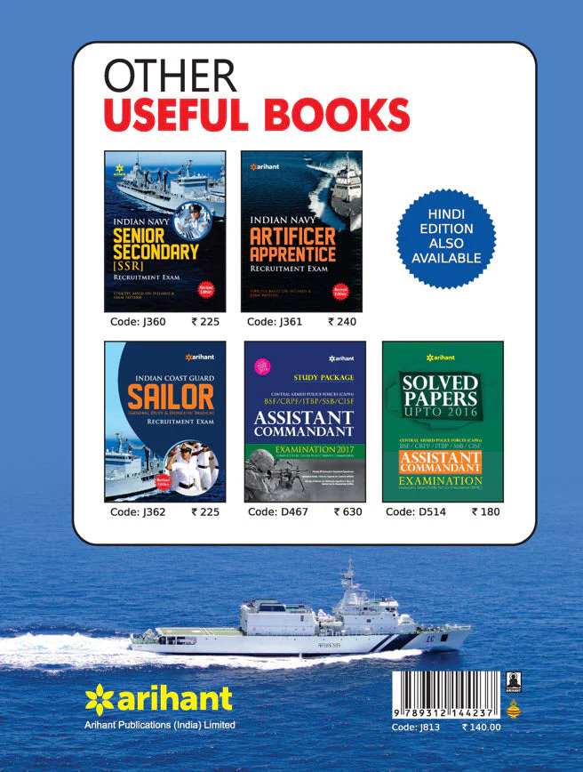 Indian Coast Guard Assistant Commandant Recruitment Exam |English Medium - Image 2