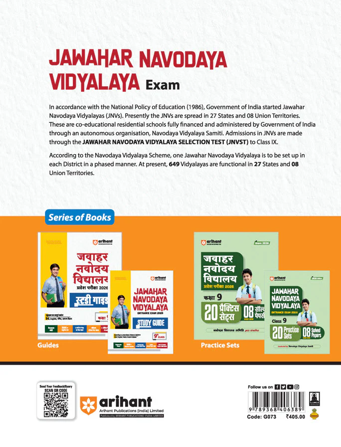 Jawahar Navodaya Vidyalaya Entrance (Class IX) Exam 2026 | Study Guide | English Medium - Image 2