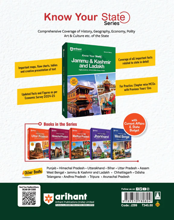 Know Your State Jammu & Kashmir and Ladakh (General Knowledge) | With Coloured Maps, Practice MCQs, PYQs & Budget 2025-26 | Revised Edition - Image 2