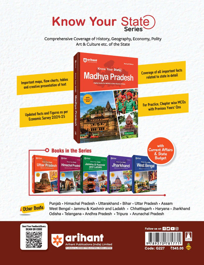 Know Your State Madhya Pradesh (General Knowledge)| for MPPSC & State Exams | With Coloured Maps, Practice MCQs, PYQs & Budget 2025–26 - Image 2