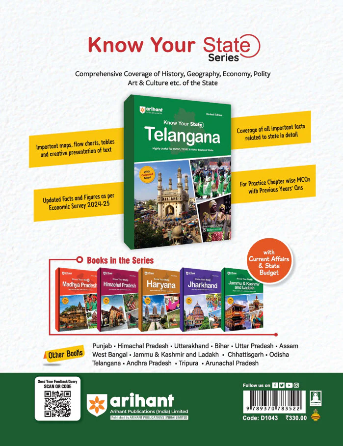 Know your state Telangana (General Knowledge) | With Coloured Map, Practice MCQs, PYQs & Budget 2025-26 | Highly Useful for TSPSC & Other Exam| Revised Edition - Image 2