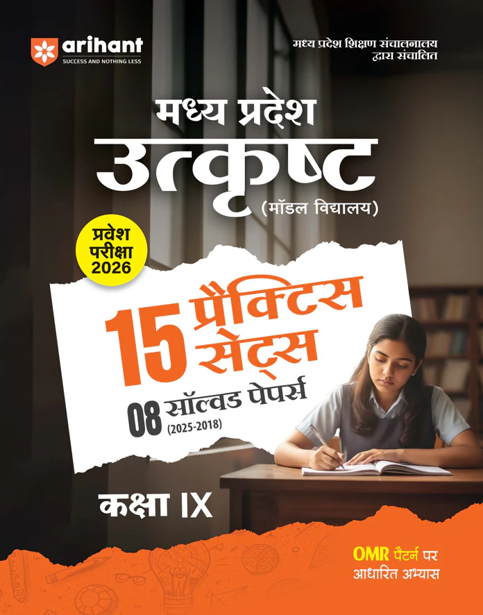 Madhya Pradesh Utkarsh (Model Vidyalaya) Pravesh Pariksha 2026 | for Class 9 | 15 Practice Sets + 8 Solved Papers (2018–2025) | OMR Pattern Based Tests