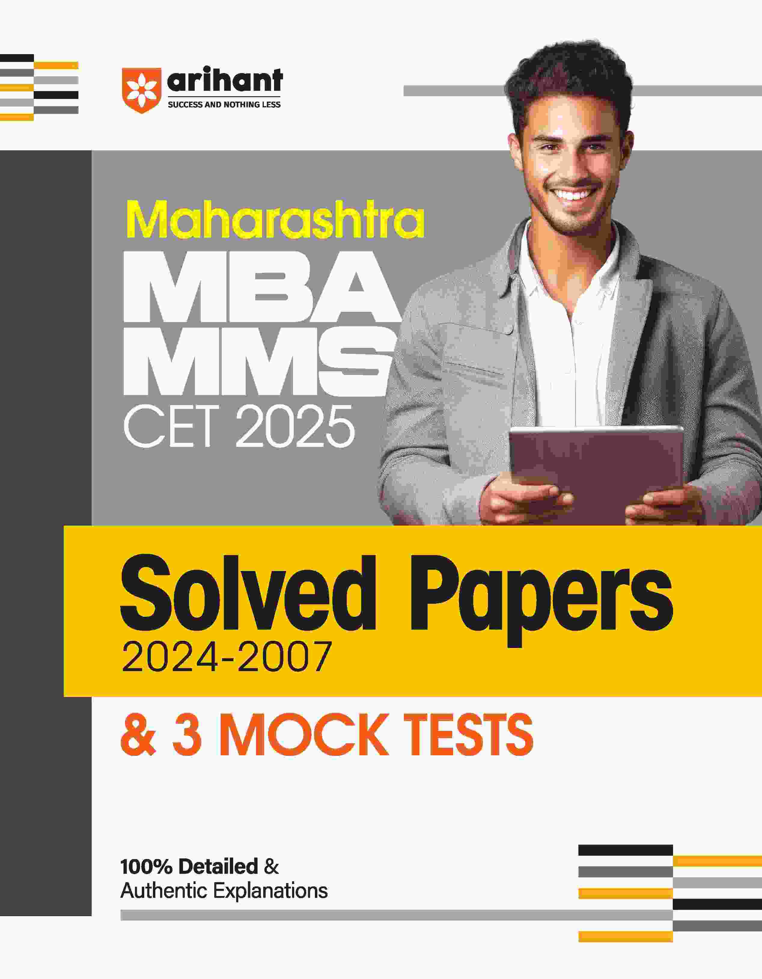Maharashtra MBA/MMS CET 2025  | Solved Papers (2024-2007) & 3 Mock Tests | English Medium
