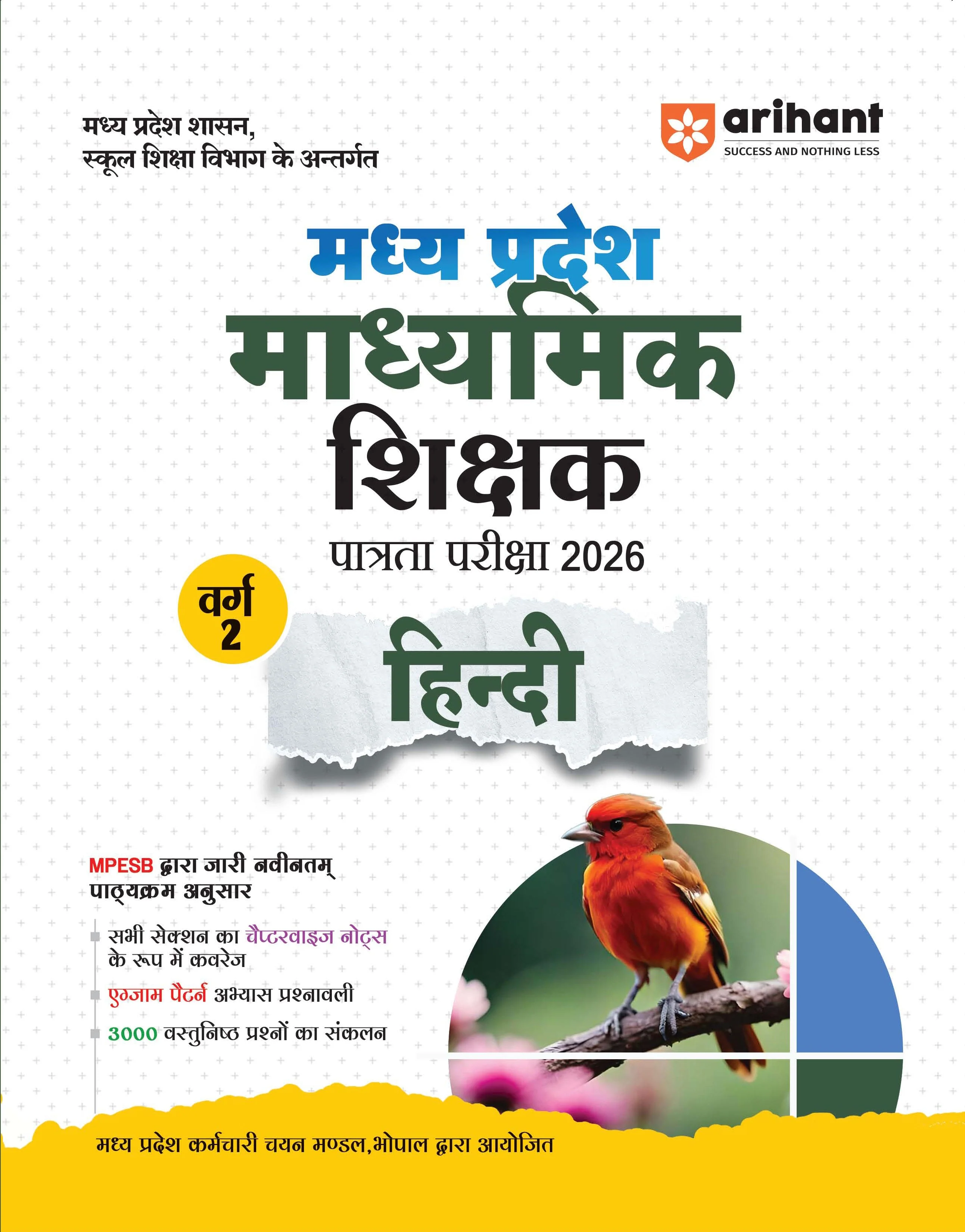 Madhya Pradesh Madhyamik Shikshak Patrata Pariksha 2026| Hindi (Varg-2) | MPESB Middle School Teacher Eligibility Test | Complete Study Guide with Chapterwise Notes, 3000+ MCQs & Practice Sets