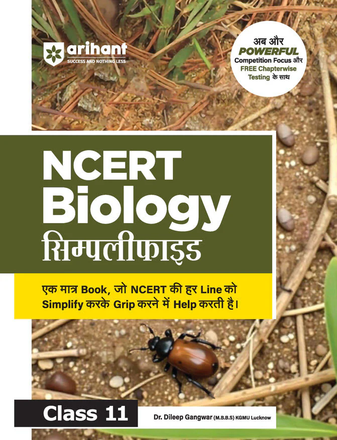 Ncert Simplified Biology 11Th | Line-by-Line NCERT Explanation in Easy Hinglish | Concept Clarity with Simplified Theory, Exam-Oriented Notes & Free Chapterwise Testing | For CBSE, JEE, NEET & Competitive Exams