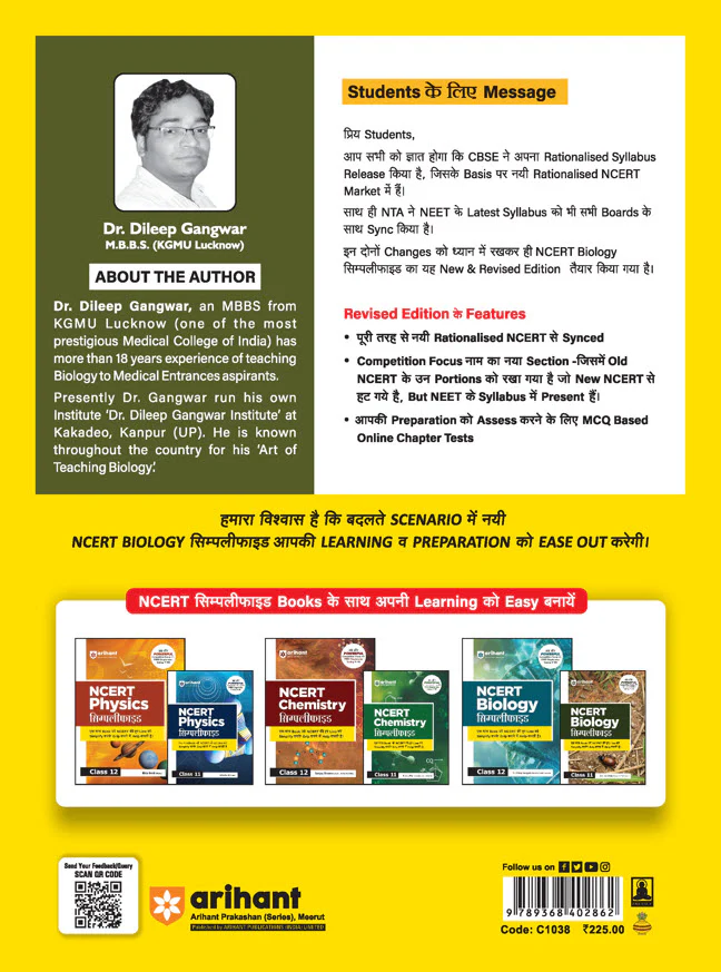 Ncert Simplified Biology 11Th | Line-by-Line NCERT Explanation in Easy Hinglish | Concept Clarity with Simplified Theory, Exam-Oriented Notes & Free Chapterwise Testing | For CBSE, JEE, NEET & Competitive Exams - Image 3