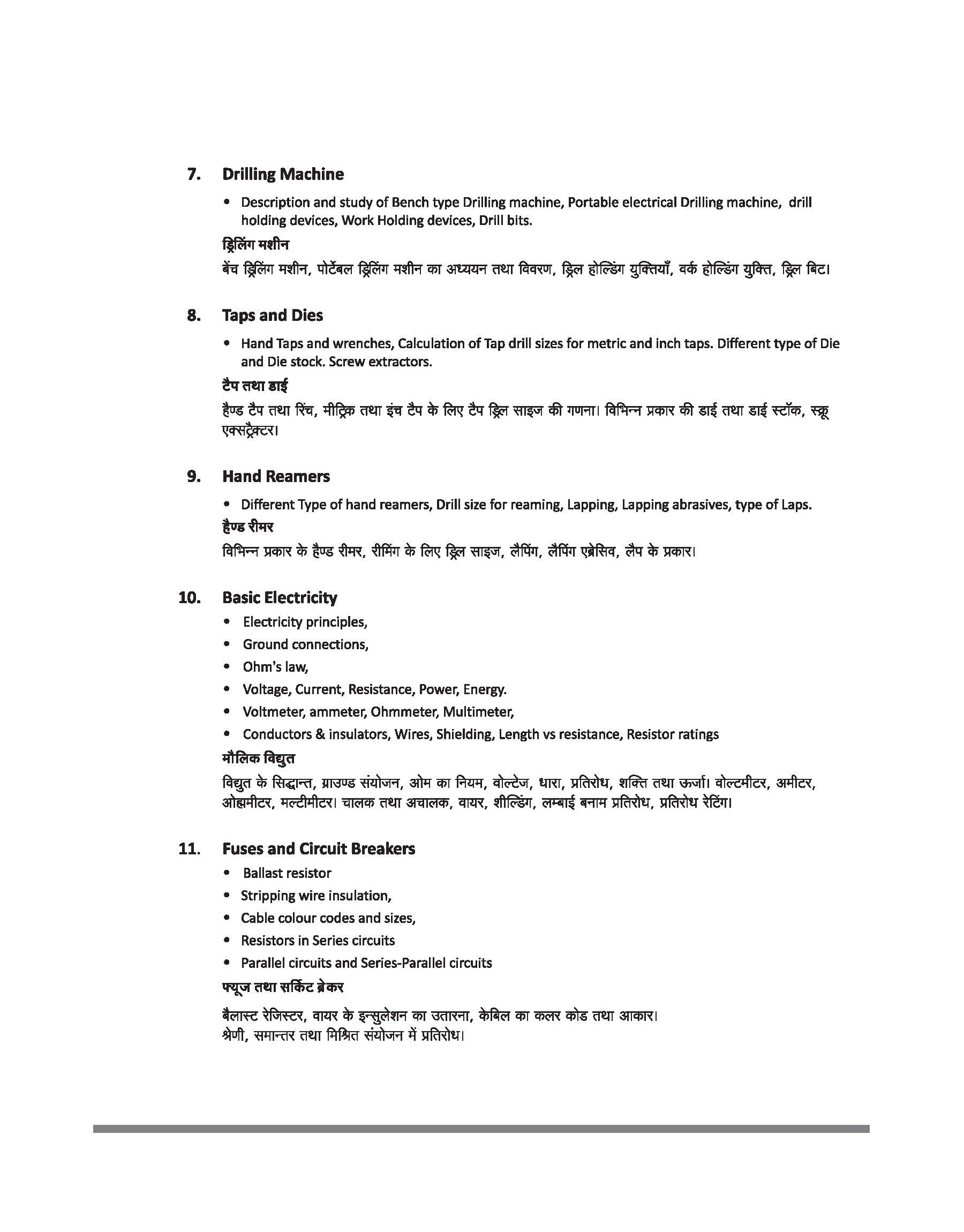 NSQF (Level 3.5) Mechanical Diesel Theory | 1st Year ITI Students | Bharat Skills CBT & NIMI Pattern Based | Completely Revised Edition | Step-by-Step Theory with Diagrams | Hindi Medium - Image 5