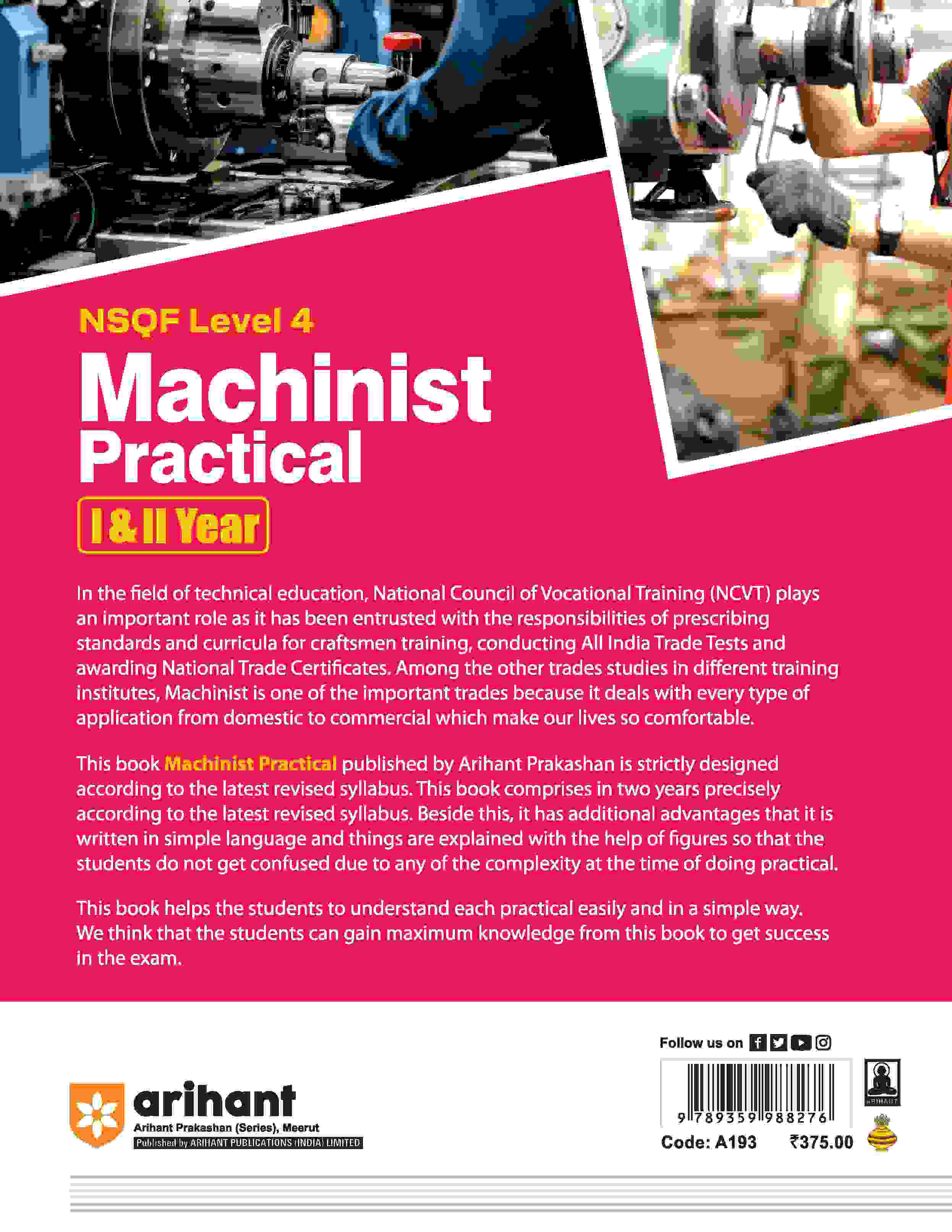 NSQF (Level 4) Machinist Practical (I & II Year) | English - Image 2