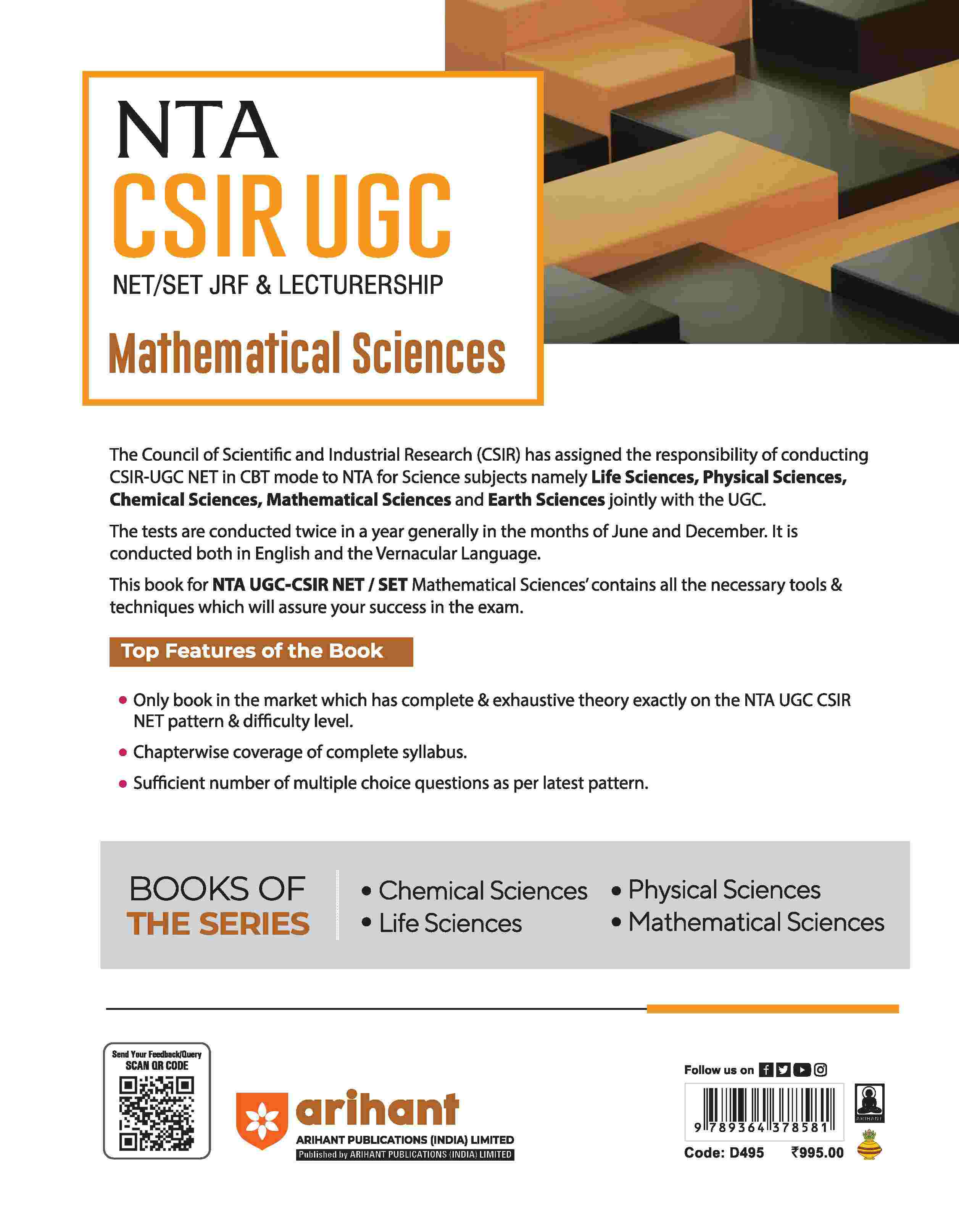 NTA CSIR UGC NET/SET/JRF & Lectureship 2025 - Study Guide Mathematical Sciences - Image 2