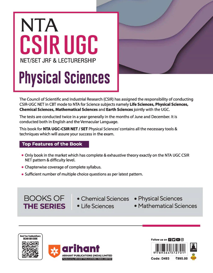 NTA CSIR UGC NET/SET/JRF & Lectureship 2025 - Study Guide Physical Sciences - Image 2