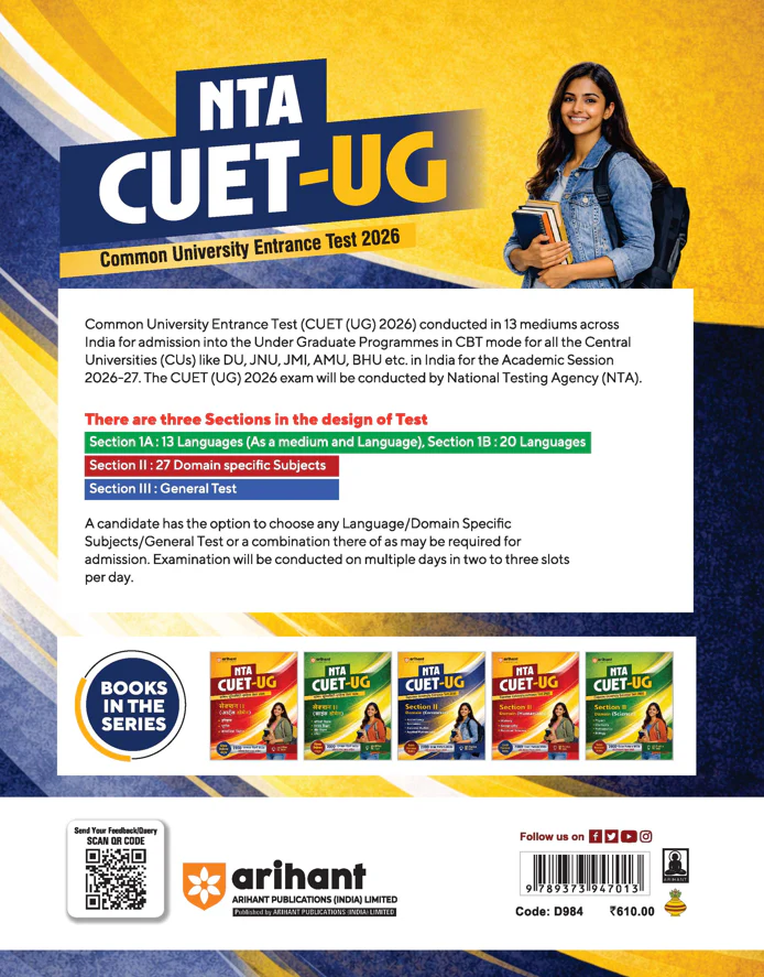 NTA CUET UG 2026 | Section II – Domain (Commerce) | Accountancy, Economics, Business Studies & Applied Maths | 2000+  MCQs & CBQs | with Solved Paper 2025, Quick Revision Notes & 2 Practice Sets - Image 2