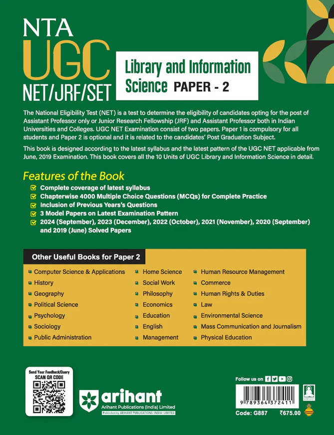 NTA UGC NET /JRF/SET 2025 - Study Guide Library and Information Science - Paper-2 - Image 2