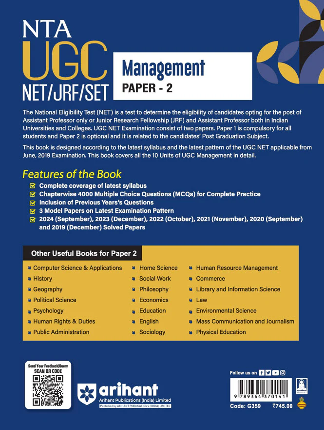 NTA UGC NET /JRF/SET 2025 - Study Guide Management - Paper-2 - Image 2