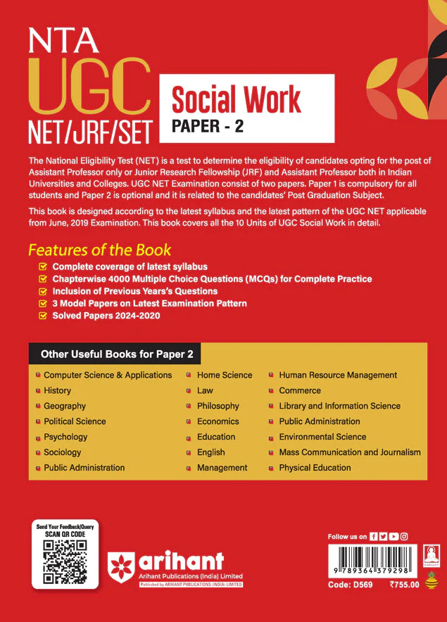 NTA UGC NET /JRF/SET 2025 - Study Guide Social Work - Paper-2 - Image 2