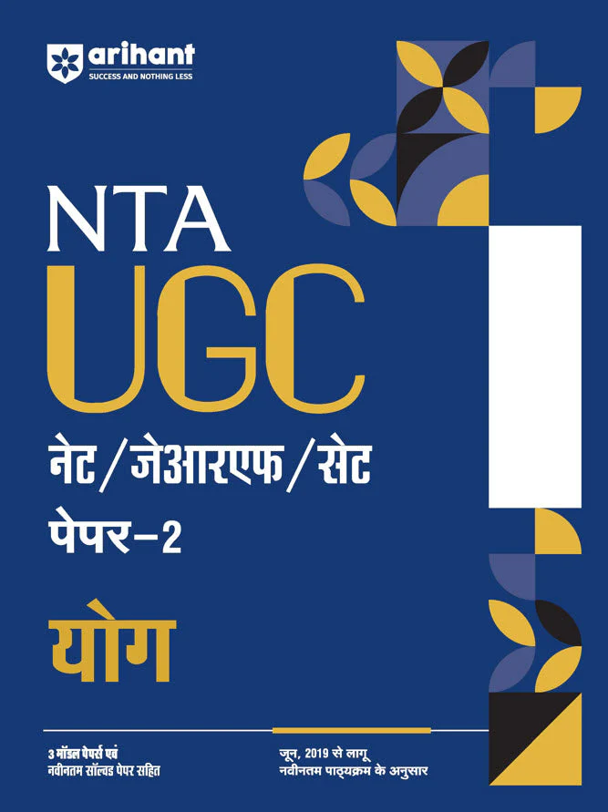 NTA UGC NET /JRF/SET 2025 - Study Guide Yoga - Paper-2 | Hindi Medium