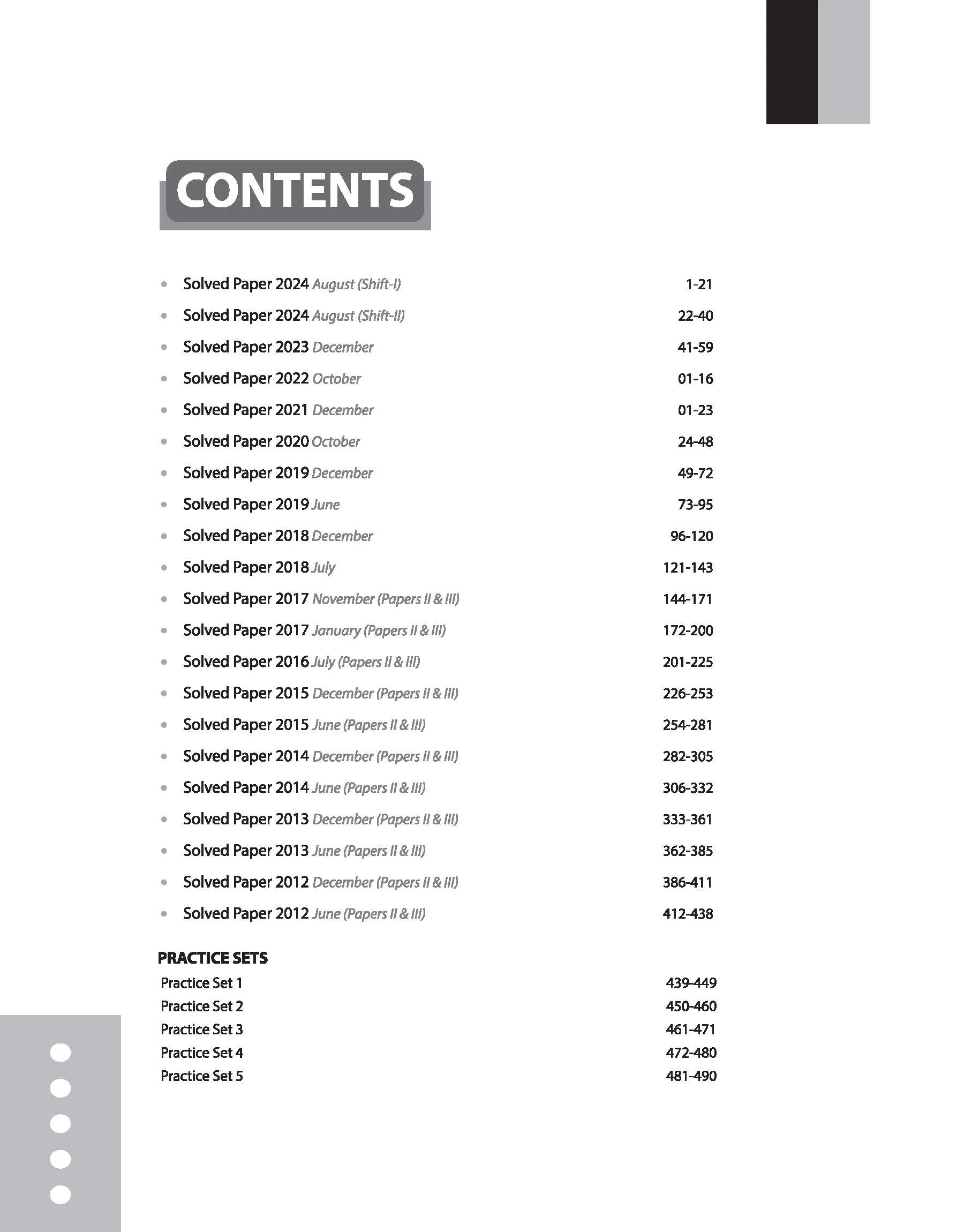 NTA UGC NET /JRF/SET 2025 - English Solved Papers (2024-2012) - Image 3
