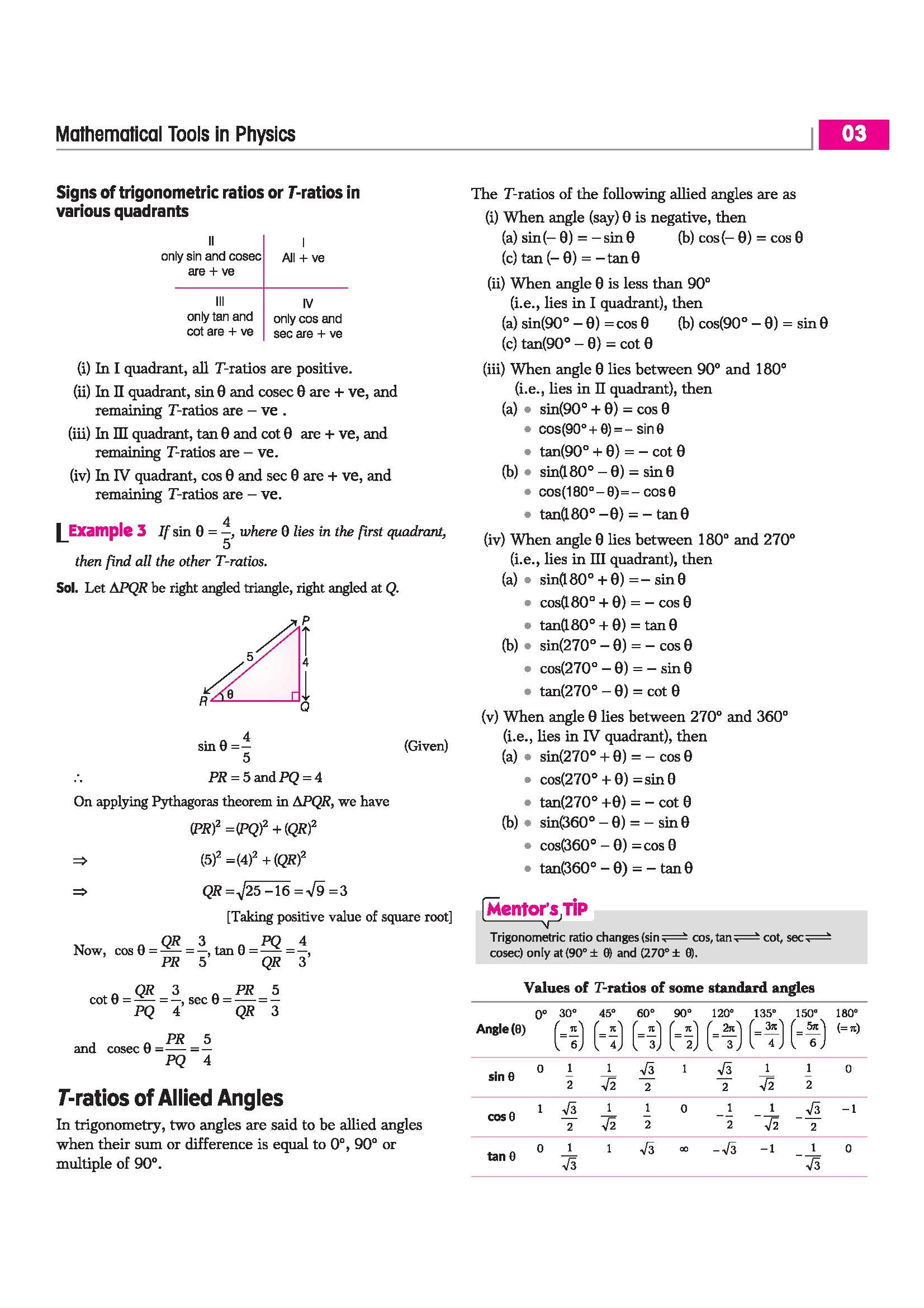 Objective Physics Volume 1 for NEET 2027 | Medico Achiever’s Series | 3000+ MCQs with PYQs Synced Modular Theory | Fully Revised NEET Preparation Book by DC Pandey - Image 8