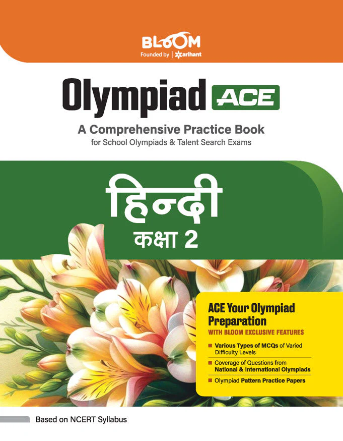 Olympiad ACE Hindi Class 2 | A Comprehensive Practice Book | ACE Your Olympiad Preparation