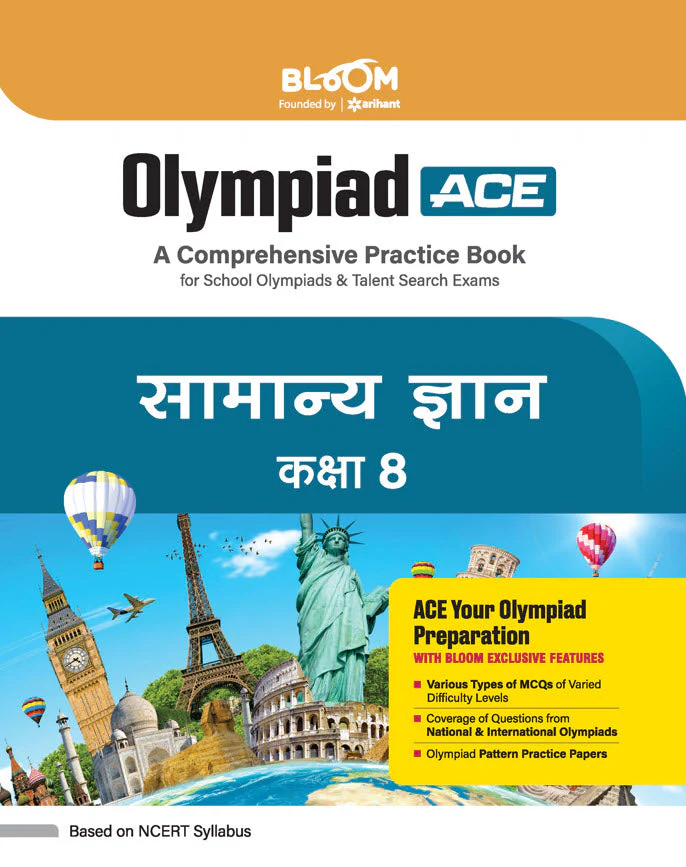 Olympiad ACE  Samanya Gyan (General Knowledge) Class 8 | A Comprehensive Practice Book | ACE Your Olympiad Preparation