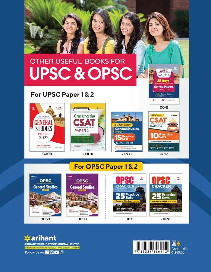 OPSC Pre Exam General Studies (Paper - 1) | English Medium - Image 2