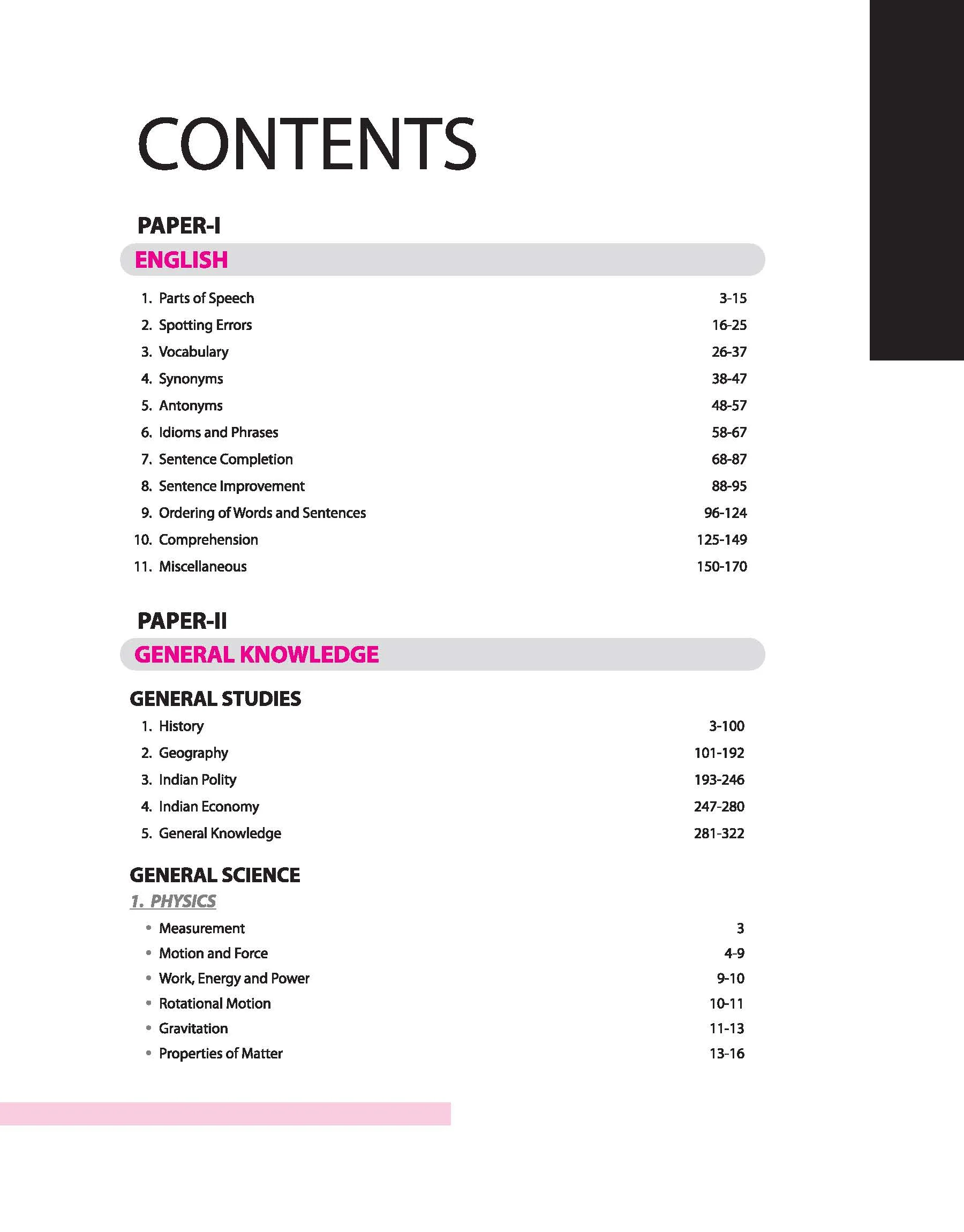 Pathfinder CDS Entrance Exam | English Medium - Image 3