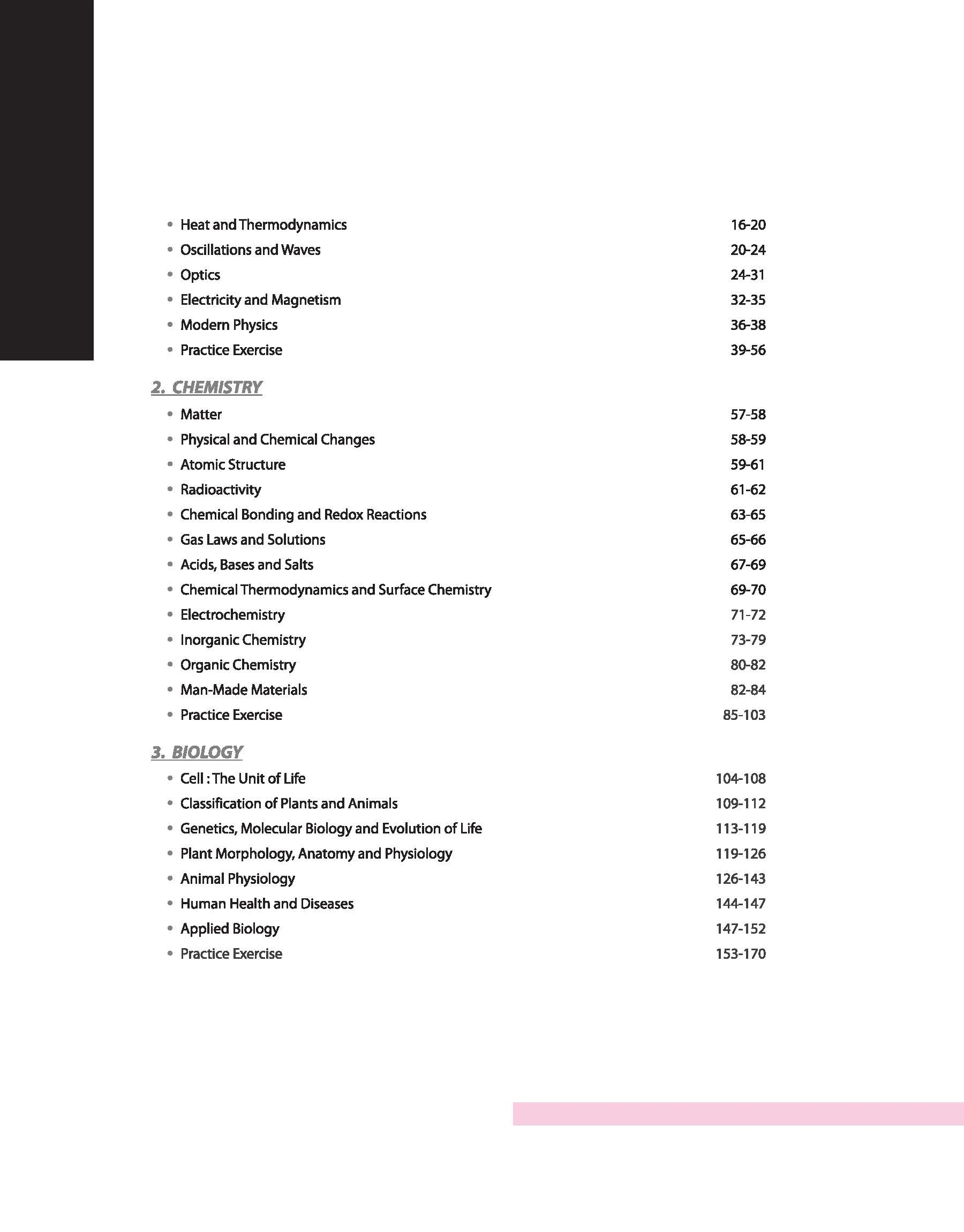 Pathfinder CDS Entrance Exam | English Medium - Image 4