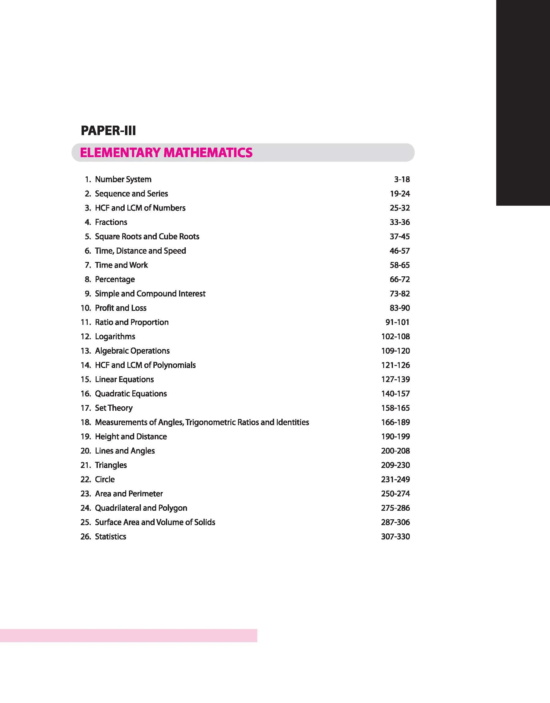 Pathfinder CDS Entrance Exam | English Medium - Image 5