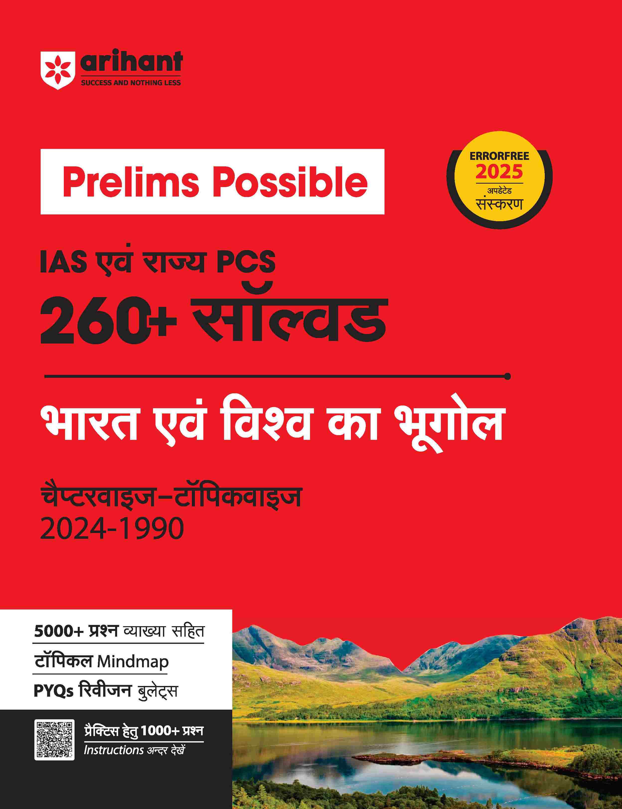 Prelims Possible for IAS and State PCS | Indian History, Indian Economy, India & World Geography, Indian Polity & General Science | Free Static GK Scorer| Hindi Medium - Image 2