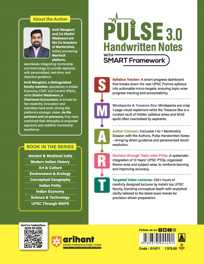 PULSE 3.0 Handwritten Notes: UPSC Through Maps | Fully Revised Edition with SMART Framework | for UPSC Prelims, State PCS and Other Competitive Exam - Image 2