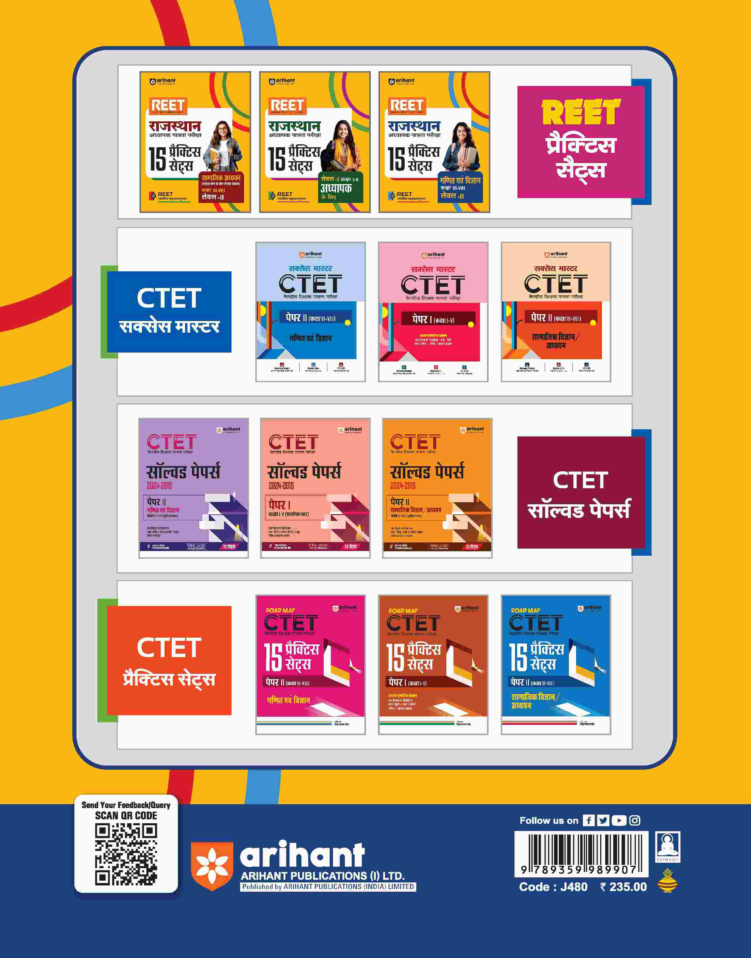 REET (Level II) 2025 15 Practice Sets | Math & Science | Class VI-VIII | Hindi Medium - Image 2