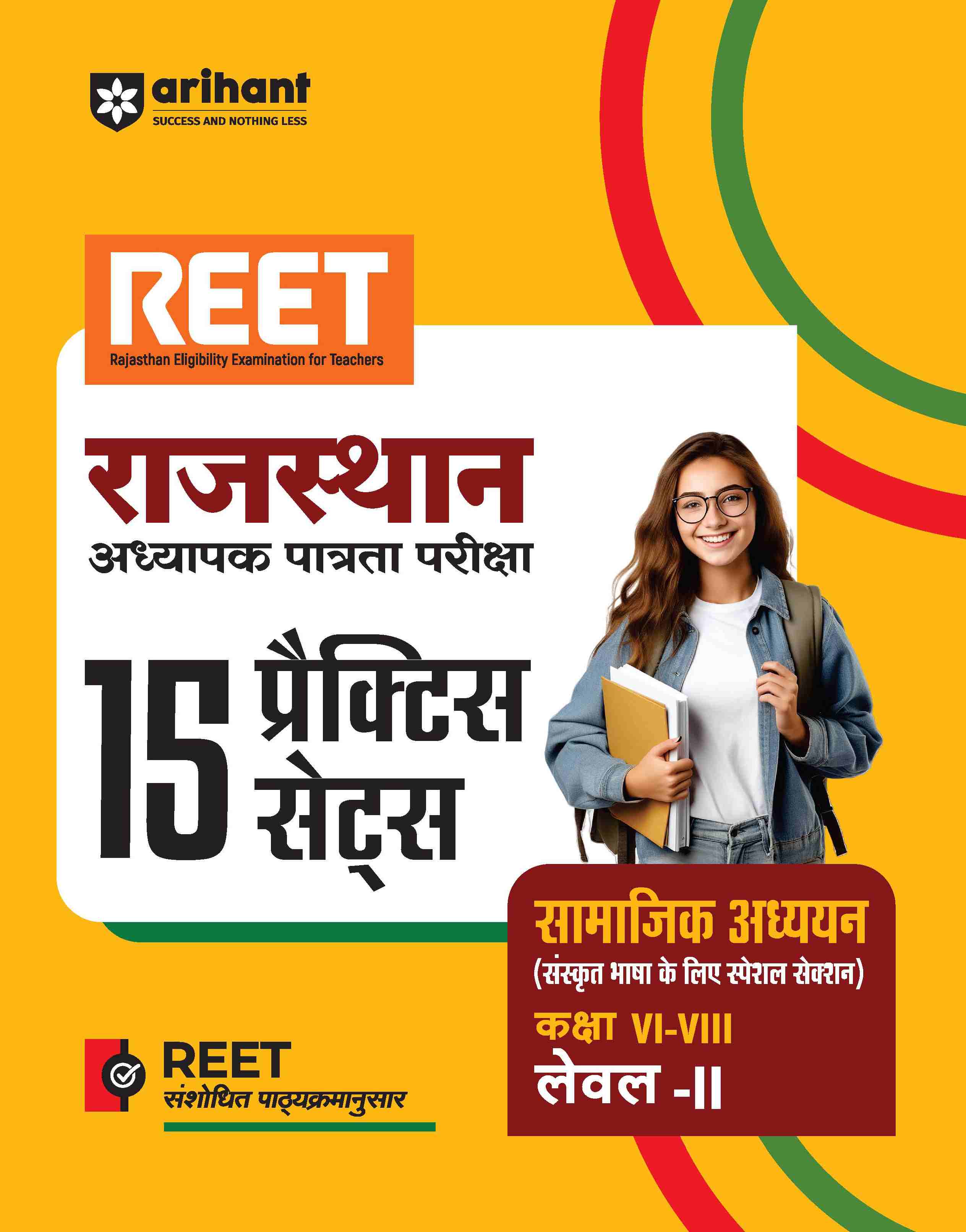 REET (Level II) 2025 15 Practice Sets | Social Studies | Class VI-VIII | Hindi Medium