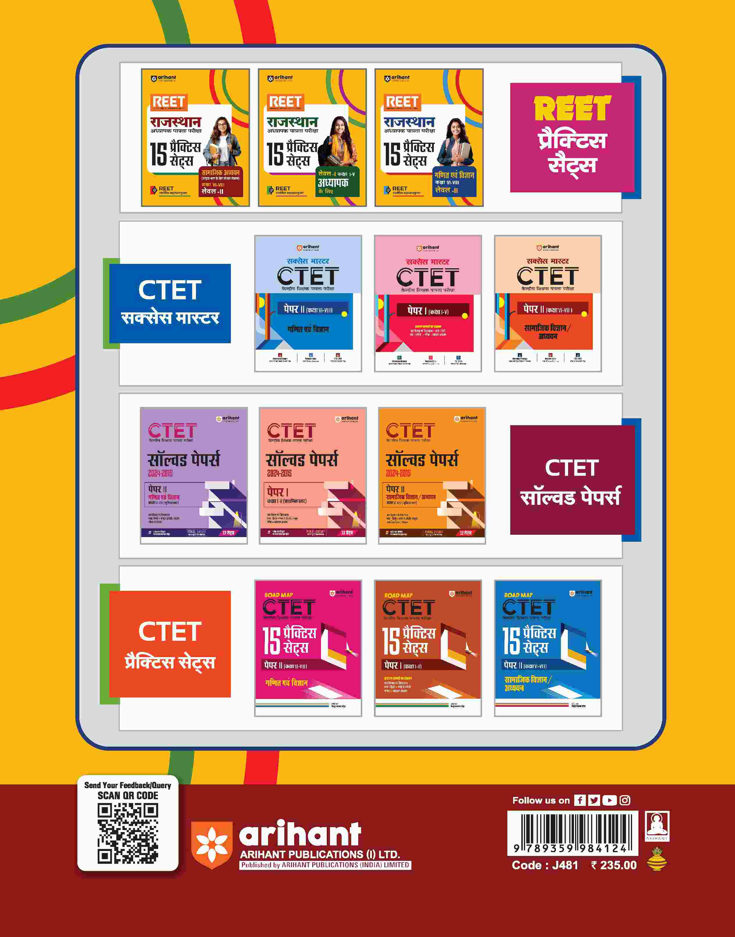 REET (Level II) 2025 15 Practice Sets | Social Studies | Class VI-VIII | Hindi Medium - Image 2