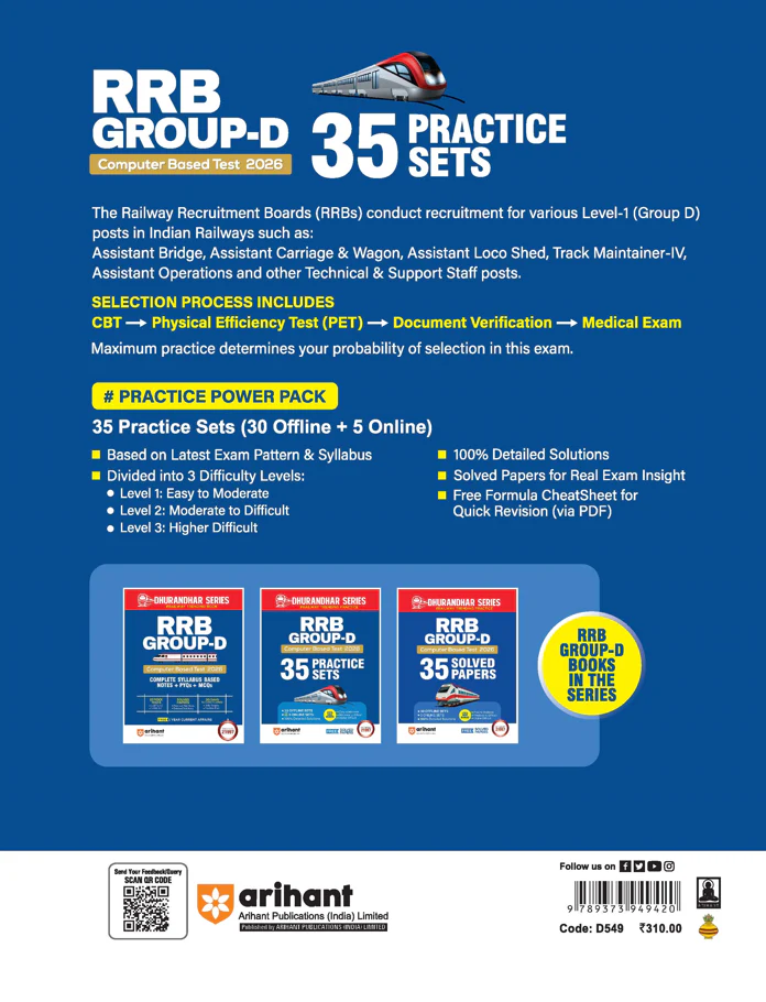 RRB Group-D Computer Based Test 2026 | 35 Practice Sets (30 Offline + 5 Online) | Divided into Easy to Difficult Level | Based on Latest Exam Pattern | Dhurandhar Series | English Medium - Image 3