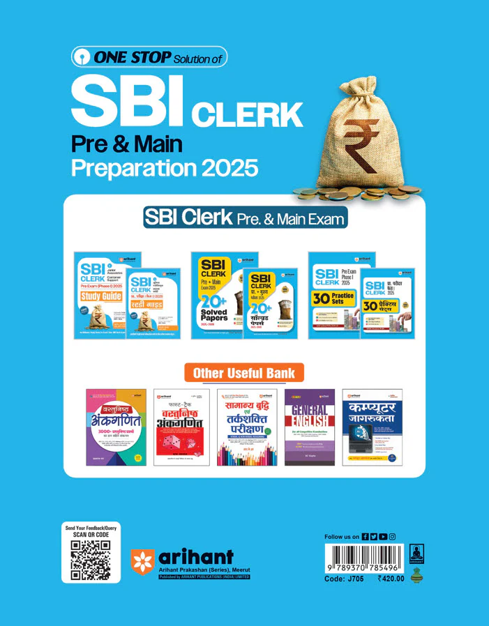 SBI Clerk (Junior Associates/Customer Support & Sales) Pre Exam (Phase I) 2025 | Study Guide | 2000+ Chapterwise MCQs & Sectionwise Syllabus Coverage | Includes Latest Solved Paper 2025 | Hindi Medium - Image 2