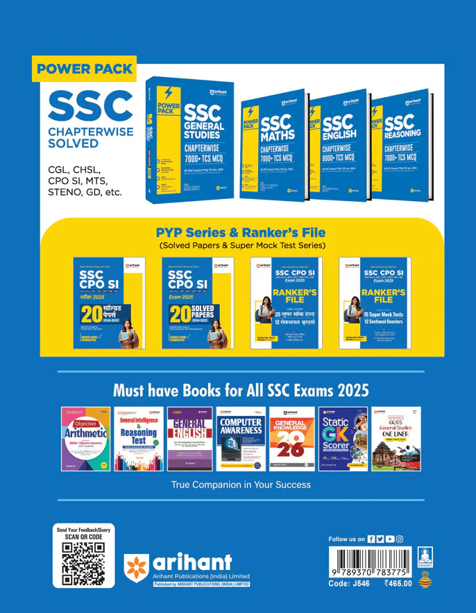 SSC CPO SI Exam 2025 | 20 Solved Papers (2024-2023) | For Delhi Police,BSF,CISF,CRPF,ITBP & SSB | English Medium - Image 2