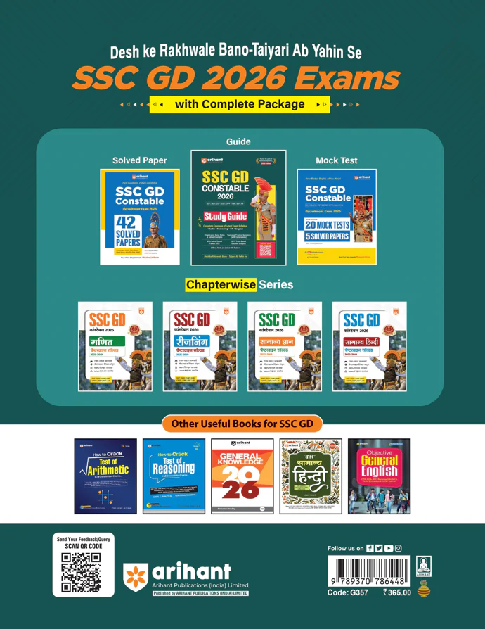 SSC GD Constable Exam 2026 | Study Guide | Chapterwise Quick Notes, 3000+ Practice MCQs & Solved Paper 2025| 2 CBT Based Mock & Free Online Mock Test | For BSF, CISF, CRPF, ITBP, SSB, SSF & Assam Rifles - Image 2