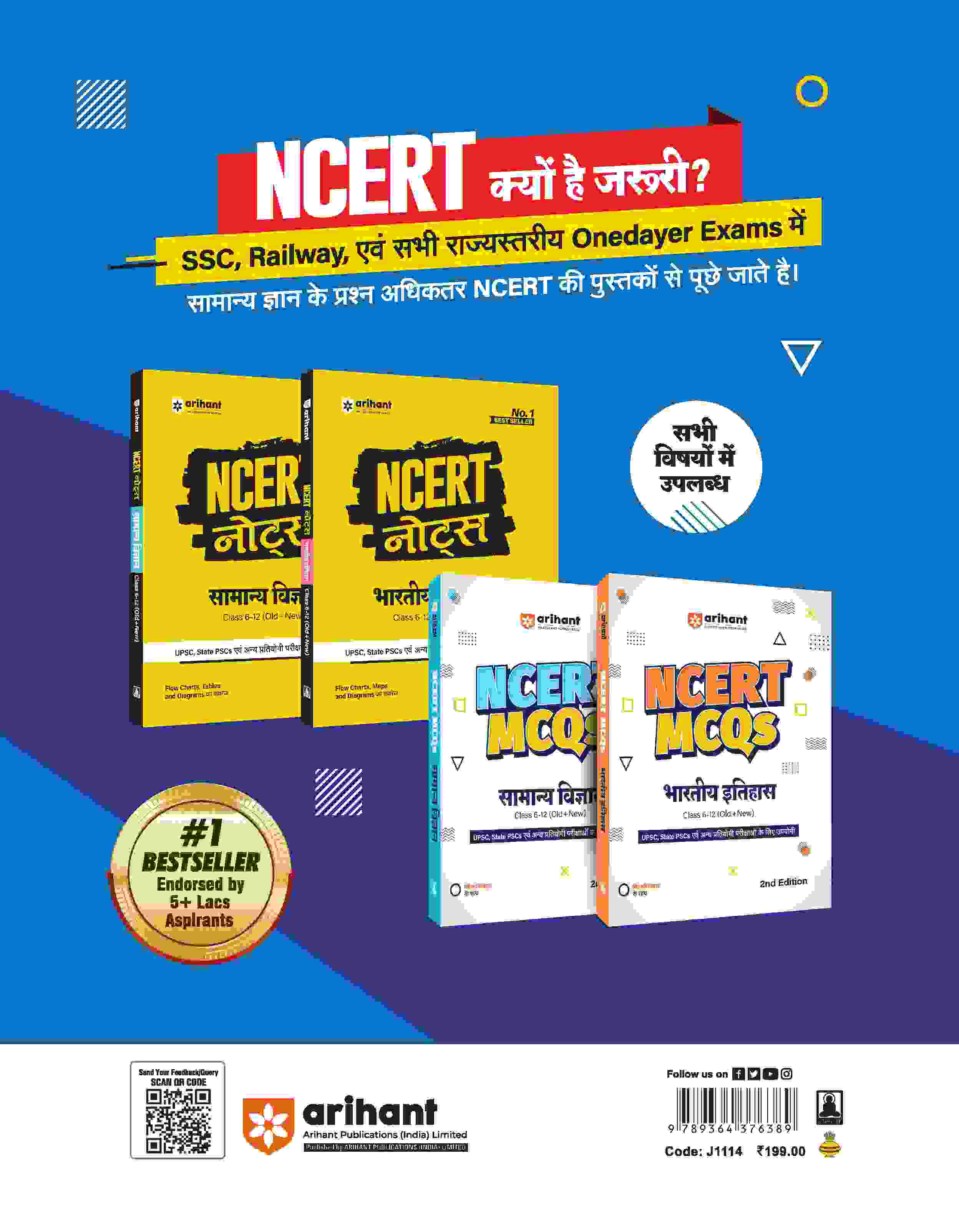 Static GK Scorer | First Edition 2025 | Hindi Medium - Image 2