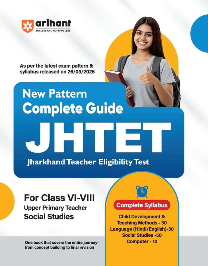 Study Guide JHTET 2026 (Jharkhand Teacher Eligibility Test) | Class 6–8 Uppar Primary Teacher - Social Studies | Based on Latest Exam Pattern (26 March 2026)