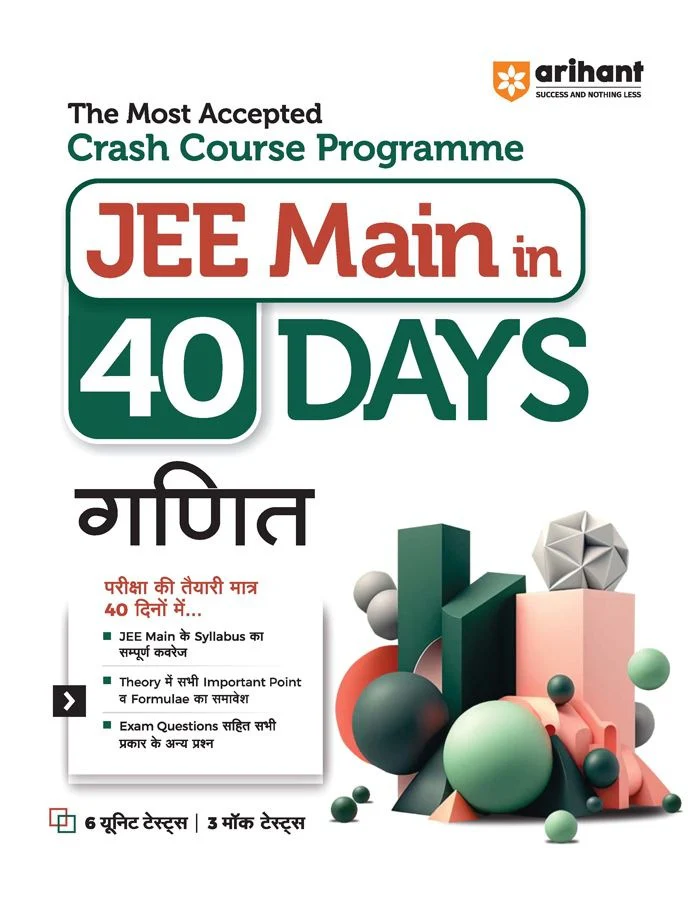 JEE Main in 40 Days Mathematics | The Most Accepted Crash Course Programme (Hindi Medium)