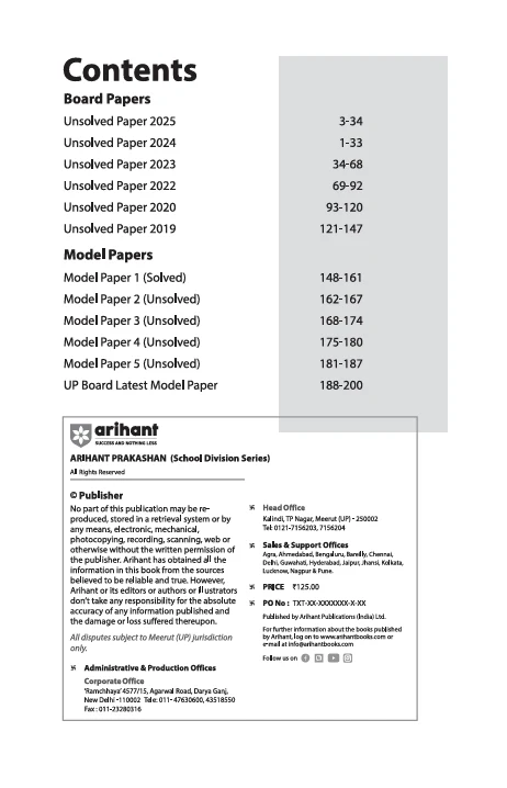 UP Board Fast Track Science Class 10 Exam 2026 | Unsolved Papers (2025-2019) | 5 Model Papers With OMR Sheet - Image 3